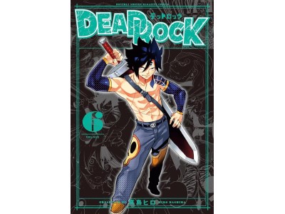 DEAD ROCK - Tome 5 