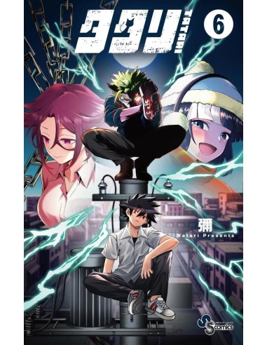 TATARI - Tome 6 