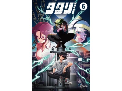 TATARI - Tome 6 