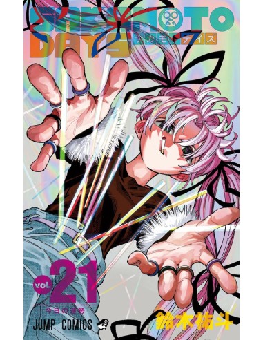 SAKAMOTO DAYS - Tome 21 