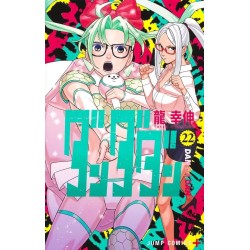 DANDADAN - Tome 22 