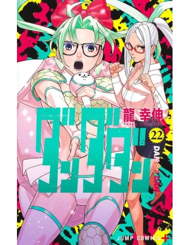 DANDADAN - Tome 22 