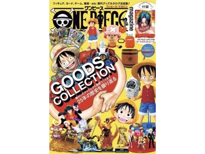ONE PIECE MAGAZINE - TOME 16 