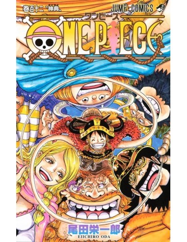 ONE PIECE - Edition originale - Tome 112 