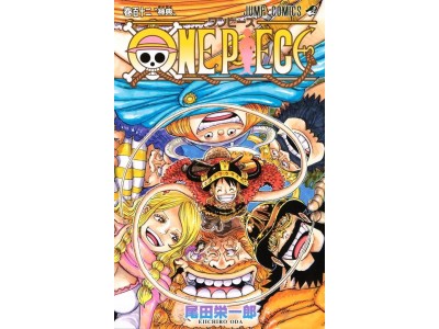 ONE PIECE - Edition originale - Tome 112 