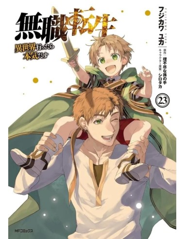 Mushoku Tensei - Tome 23 
