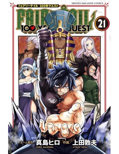 FAIRY TAIL - 100 Years Quest - Tome 21 