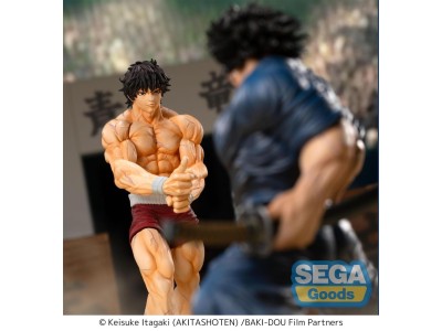 BAKI - Baki Hanma - Figurine Luminasta 18cm 