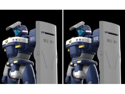 PATLABOR - MPL-97S Python - Plastic Model Kit Moderoid 14cm 