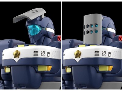 PATLABOR - MPL-97S Python - Plastic Model Kit Moderoid 14cm 