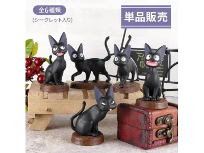 KIKI LA PETITE SORCIERE - Jiji - Assortiment 6 Figurine - BLIND BOX 
