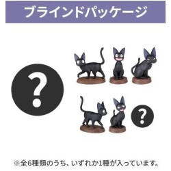 KIKI LA PETITE SORCIERE - Jiji - Assortiment 6 Figurine - BLIND BOX  2