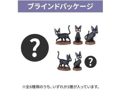 KIKI LA PETITE SORCIERE - Jiji - Assortiment 6 Figurine - BLIND BOX 