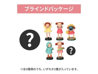 MON VOISIN TOTORO - Mei - Assortiment 6 Figurine - BLIND BOX 