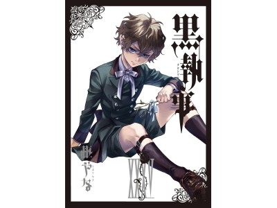 BLACK BUTLER - Tome 35 