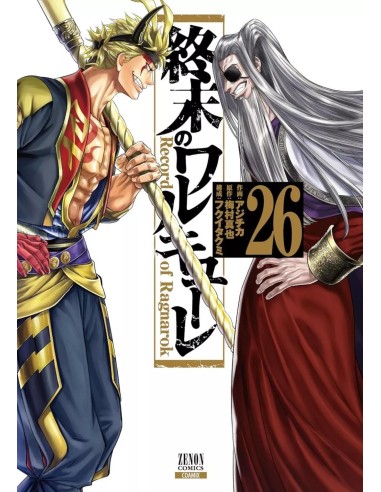 VALKYRIE APOCALYPSE - Tome 26 