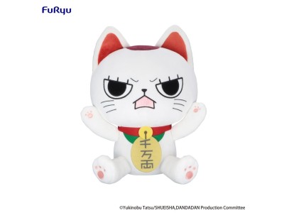 DANDADAN - Turbo Granny (Beckoning Cat) B - Big Plush Toy 32cm 