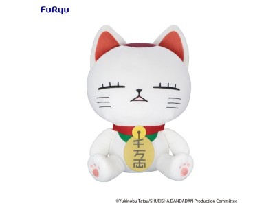 DANDADAN - Turbo Granny (Beckoning Cat) A - Big Plush Toy 32cm 