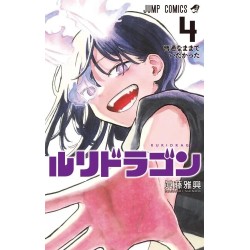 RURIDRAGON - Tome 4 