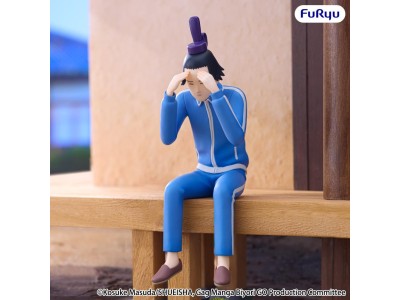 GAG MANGA BIYROI GO - Shotoku Taishi - Statuette Noodle Stopper 15cm 