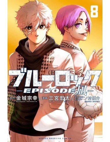 BLUE LOCK - Episode Nagi - Tome 8 