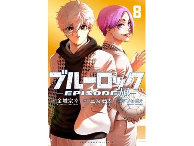 BLUE LOCK - Episode Nagi - Tome 8 