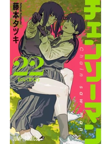 CHAINSAW MAN - Tome 22 