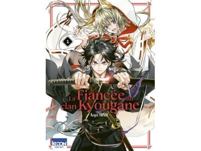 LA FIANCEE DU CLAN KYOUGANE - Tome 1 