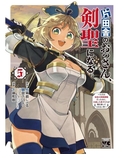 BERYL - DE PAYSAN A MAITRE D'ARMES - Tome 5 