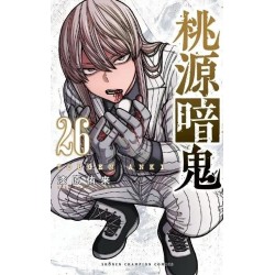 TOGEN ANKI - La légende du sang maudit - Tome 26 