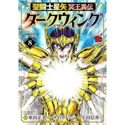 SAINT SEIYA DARK WING - Tome 8 
