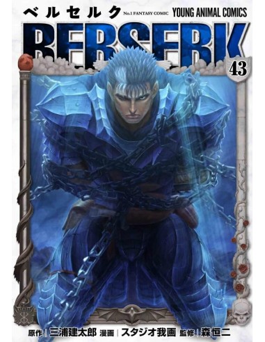 BERSERK - Tome 43 
