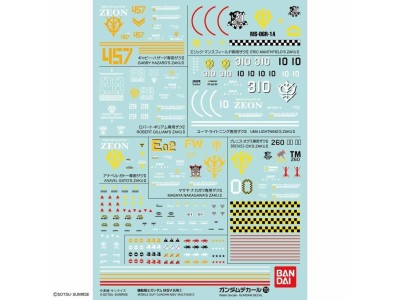 GUNDAM - Decal 110 Mobile Suit Gundam MSV Multiuse 1 - Model Kit 