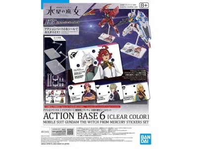 GUNDAM WITCH FROM MERCURY-Action Base 6 Sticker Set (Clear) -Model Kit 