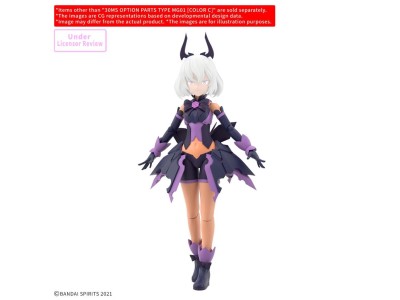 30MS - Option Body Parts Type MG01 (Color C) - Model Kit 