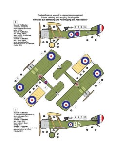 Sopwith 11/2 Strutter  2