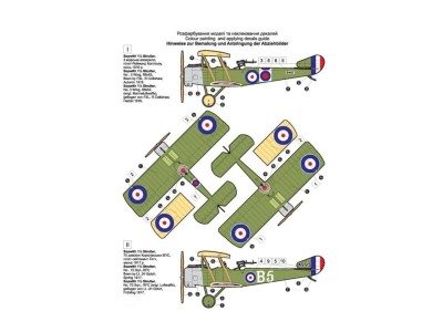 Sopwith 11/2 Strutter 