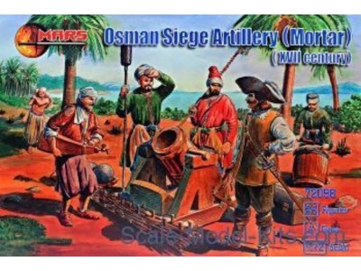 Osman siege artillery (Mortar,XVII centu 