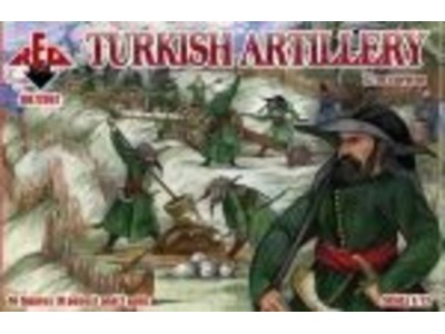 Turkish artillery, 17th century 