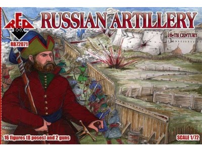Russian Artillery, 16th century 