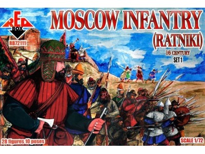 Moscow Infantry (ratniki)16 cent.,Set 1 