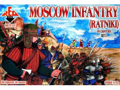 Moscow infantry(ratniki)16 cent.,Set 2 