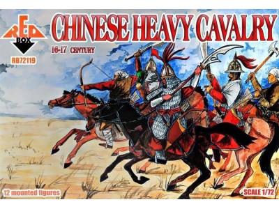 Chinese heavy cavalry, 16-17th century 