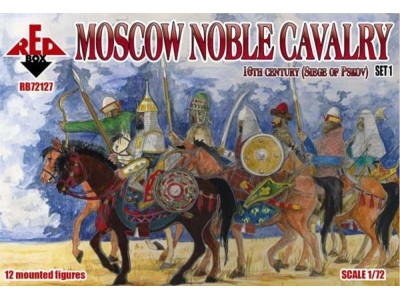 Moscow Noble cavalry, 16th century. (Siege of Pskov). Set 1 