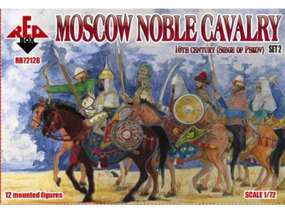 Moscow Noble cavalry, 16th century. (Siege of Pskov). Set 2 