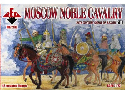 Moscow Noble cavalry, 16th century. (Siege of Kazan). Set 1 