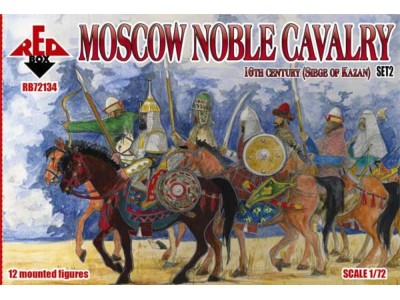 Moscow Noble cavalry, 16th century. (Siege of Kazan). Set 2 