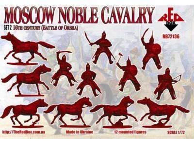 Moscow Noble cavalry 16th century(Battle of Orsha)Set2 