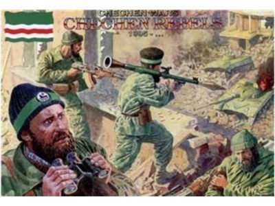 Chechen rebels, 1995 