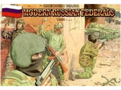 Modern Russian federals, 1995 